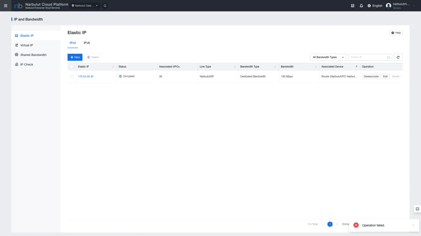 Şekil 4 — Subnet Listesi